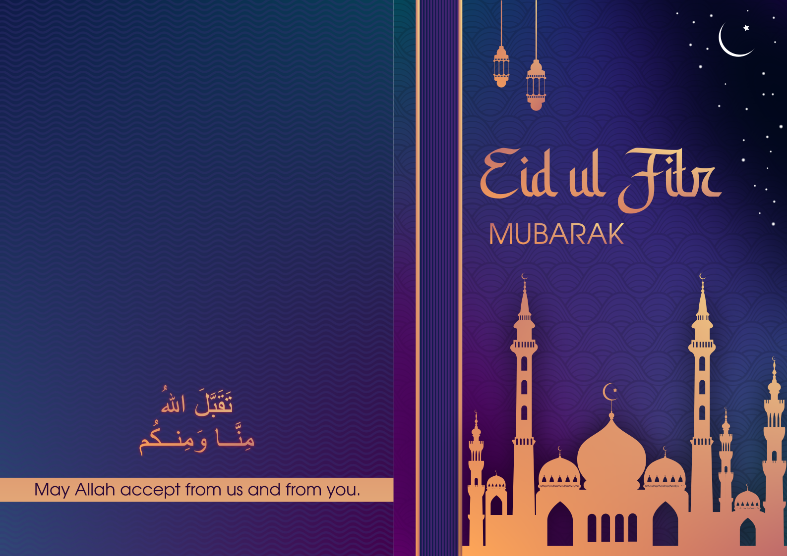 EID Card Design 1