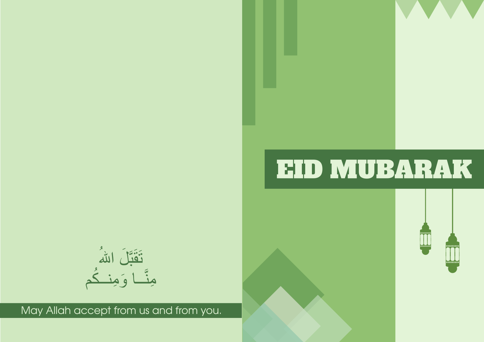 EID Card Design 2