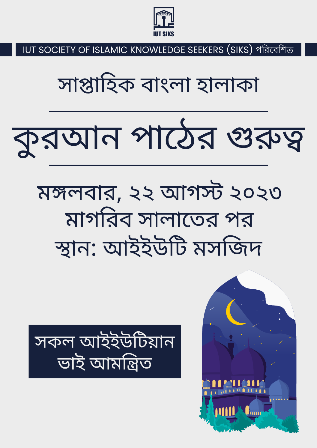Poster Design 1
